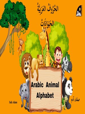 cover image of Arabic Animal Alphabet